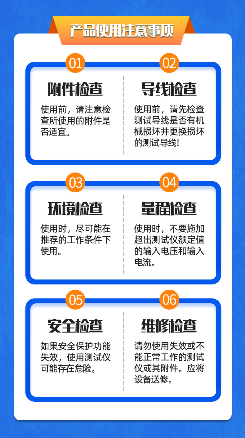 威格VGX-13X-ATE電機出廠綜合性能測試系統(tǒng) 電機綜合測試儀器插圖22