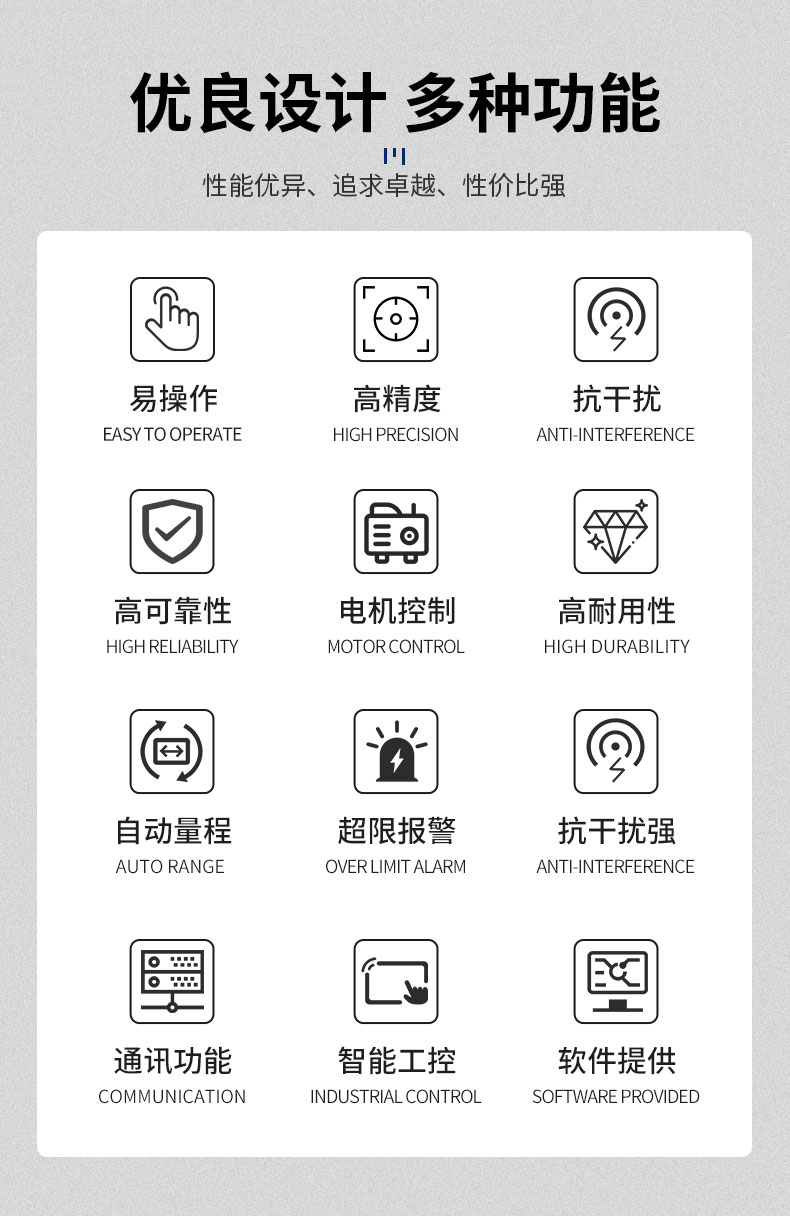 威格新能源電動汽車驅(qū)動電機(jī)綜合測試系統(tǒng) 性能耐久測試臺架 型式試驗(yàn)臺插圖2