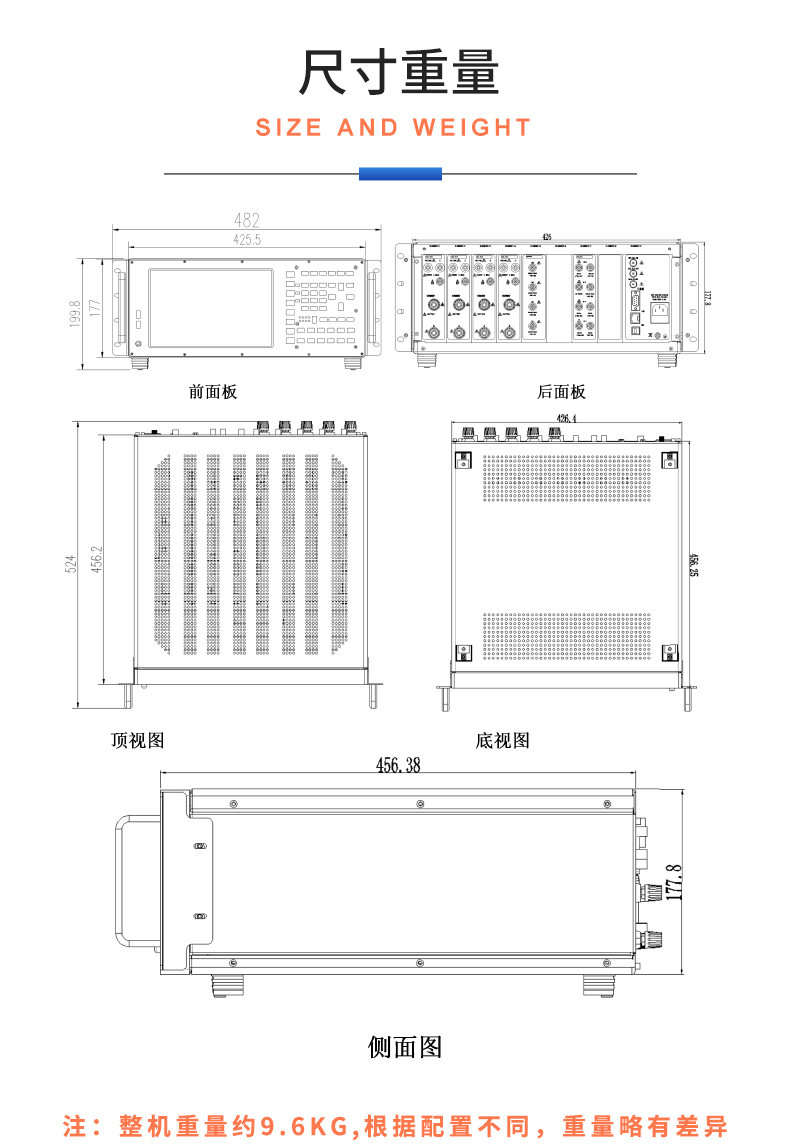 威格新品-多通道，多功能、高精度功率分析儀VG3000系列 廠家直銷 質(zhì)量保障插圖31