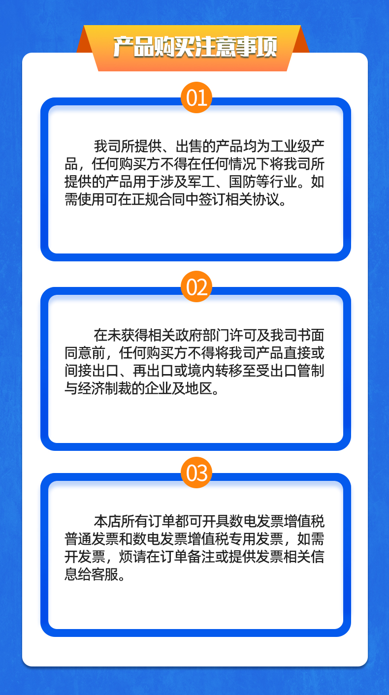 威格新品-多通道，多功能、高精度功率分析儀VG3000系列 廠家直銷 質(zhì)量保障插圖35