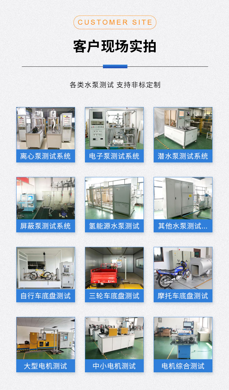 威格摩托車機(jī)油泵性能出廠測試臺 隔膜泵/電磁泵/各類水泵綜合測試系統(tǒng)插圖11