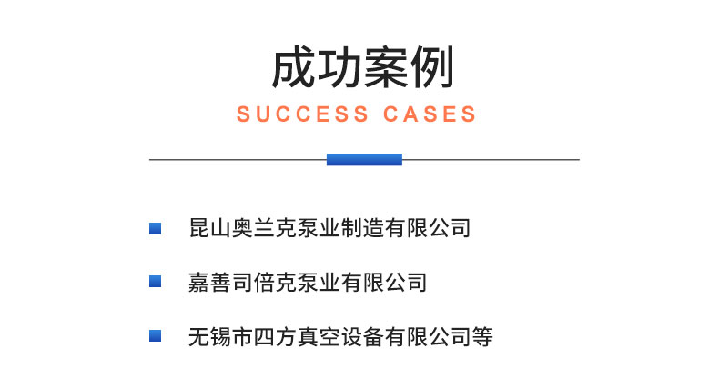 威格摩托車機(jī)油泵性能出廠測試臺 隔膜泵/電磁泵/各類水泵綜合測試系統(tǒng)插圖21