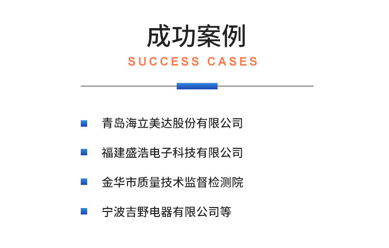 新能源電動(dòng)汽車空調(diào)壓縮機(jī)電機(jī)綜合性能試驗(yàn)臺(tái) 特性測試試驗(yàn)插圖21