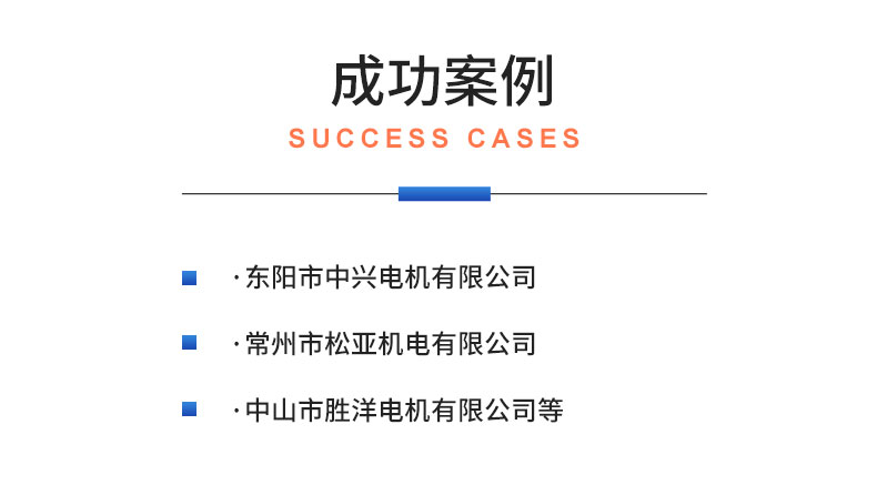 威格步進(jìn)電機(jī)特性測試臺 電機(jī)綜合測試系統(tǒng)插圖21