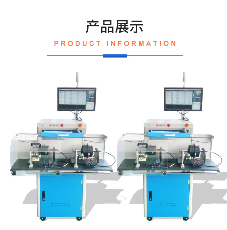 威格VGX-13X-ATE電機出廠綜合性能測試系統(tǒng) 電機綜合測試儀器插圖18