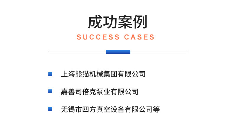 威格新能源汽車(chē)水環(huán)真空泵自動(dòng)化裝夾綜合性能試驗(yàn)臺(tái)插圖21