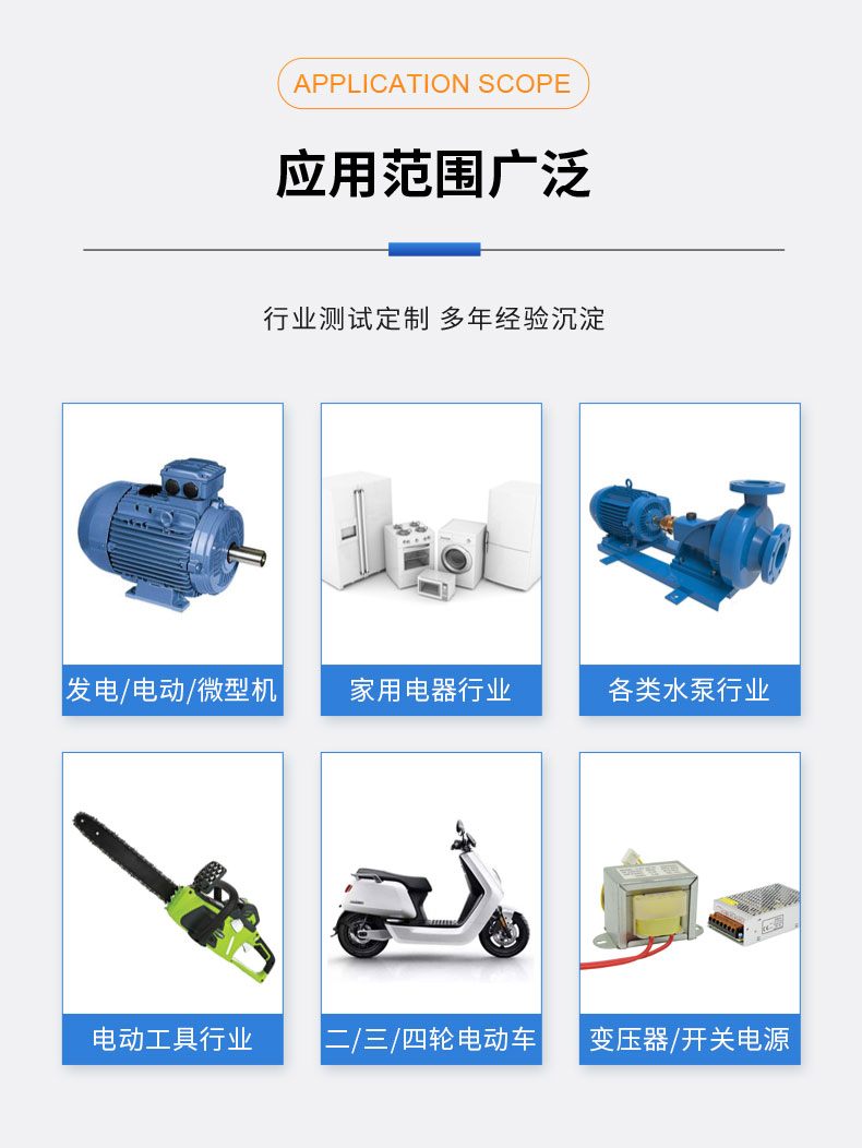 威格步進(jìn)電機(jī)特性測試臺 電機(jī)綜合測試系統(tǒng)插圖9