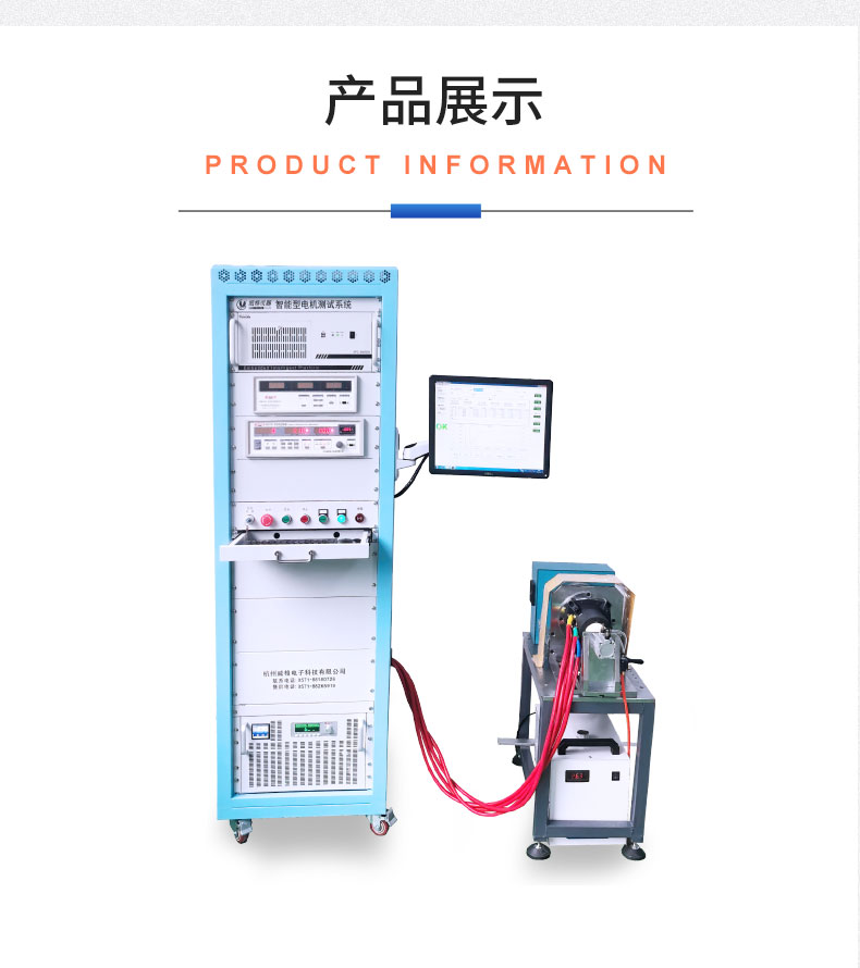 新能源電動汽車雨刮器電機(jī)及總成試驗臺 綜合性能測試系統(tǒng)插圖18