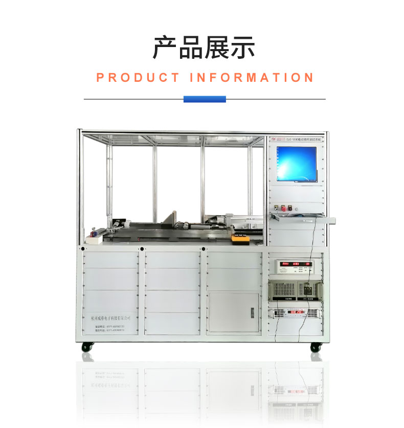 威格電動(dòng)推桿電機(jī)在線性能測(cè)試臺(tái)（單/雙工位）直線電機(jī)綜合性能出廠測(cè)試系統(tǒng)插圖18