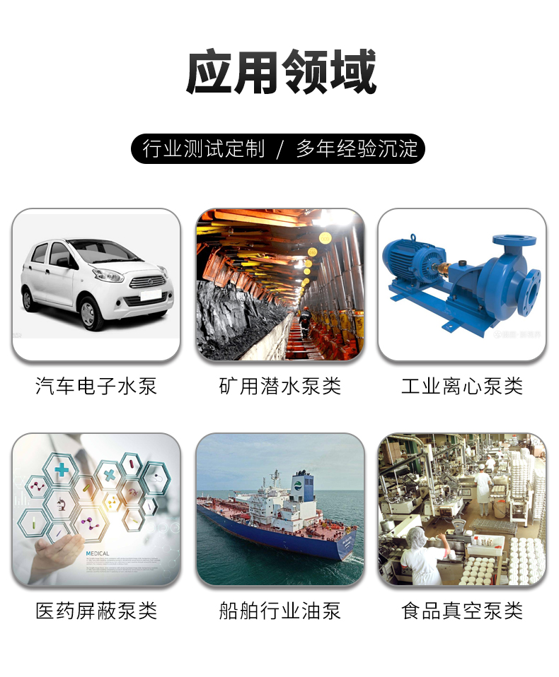 威格氫能源汽車電子冷卻泵綜合性能測試系統(tǒng) 耐久可靠性及氣密性試驗(yàn)臺插圖6