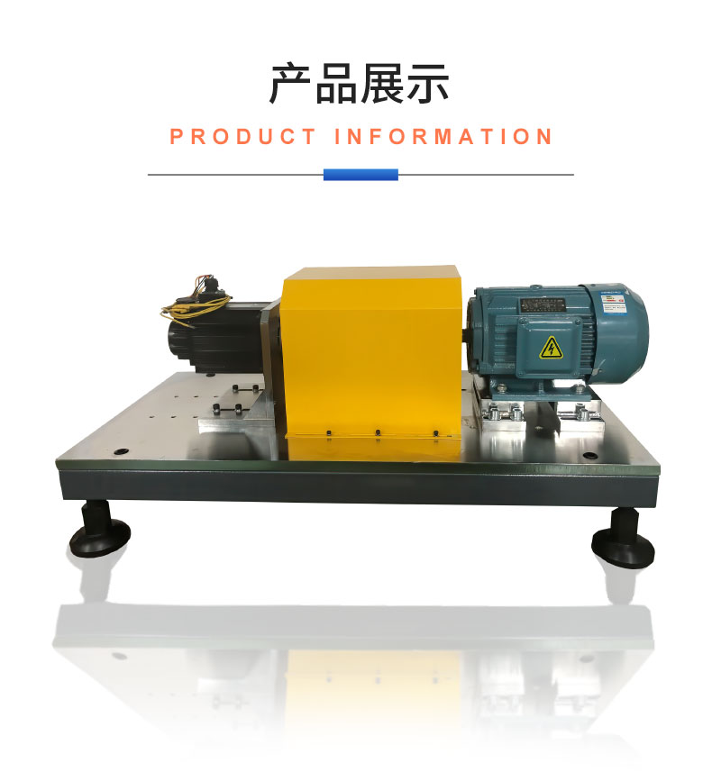 威格變頻電機(jī)綜合性能測試系統(tǒng) 電機(jī)型式試驗(yàn)臺(tái)插圖18