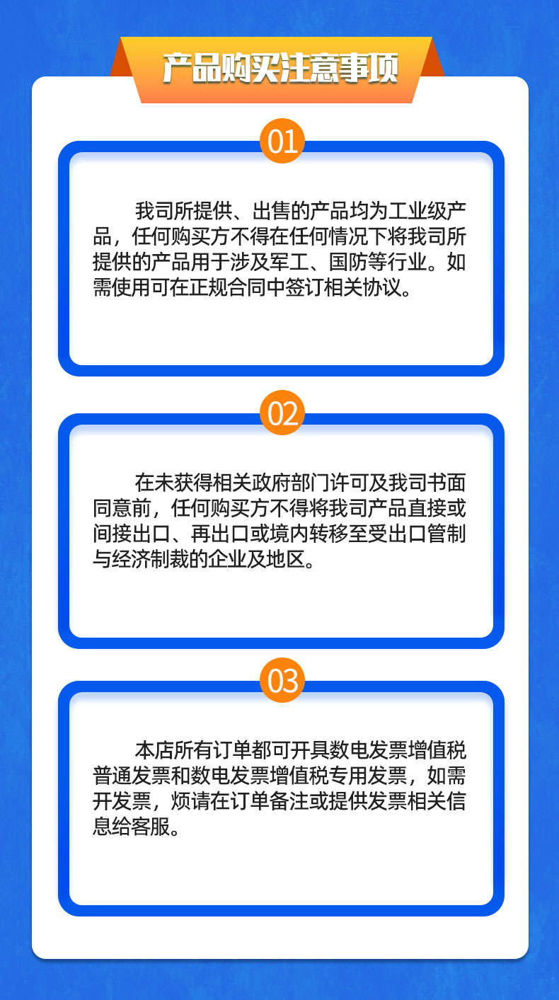 威格洗滌排水泵可靠性設備綜合測試系統(tǒng)插圖23