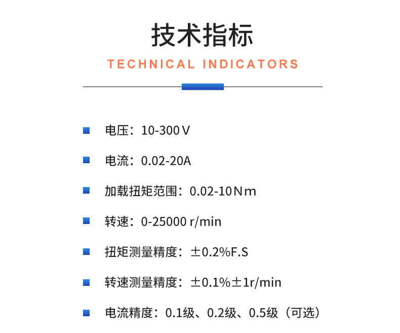 鋰電工具測(cè)試系統(tǒng) 園林電動(dòng)工具耐久老化型式試驗(yàn)臺(tái)架 鋰電工具測(cè)試系統(tǒng)插圖20