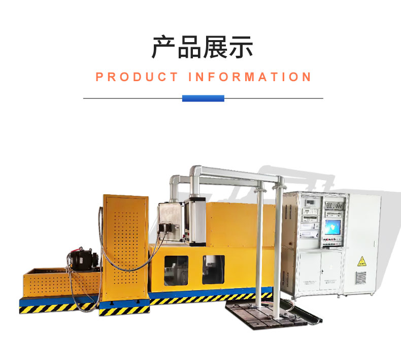 威格電梯曳引機電機型式試驗測試臺 變頻器性能在線出廠測試系統(tǒng)插圖18